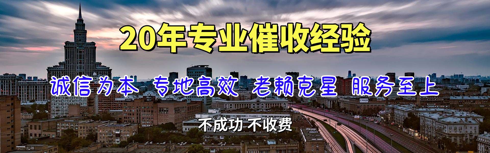 广昌收债公司